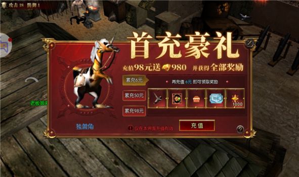 嘟嘟超變狂暴傳奇