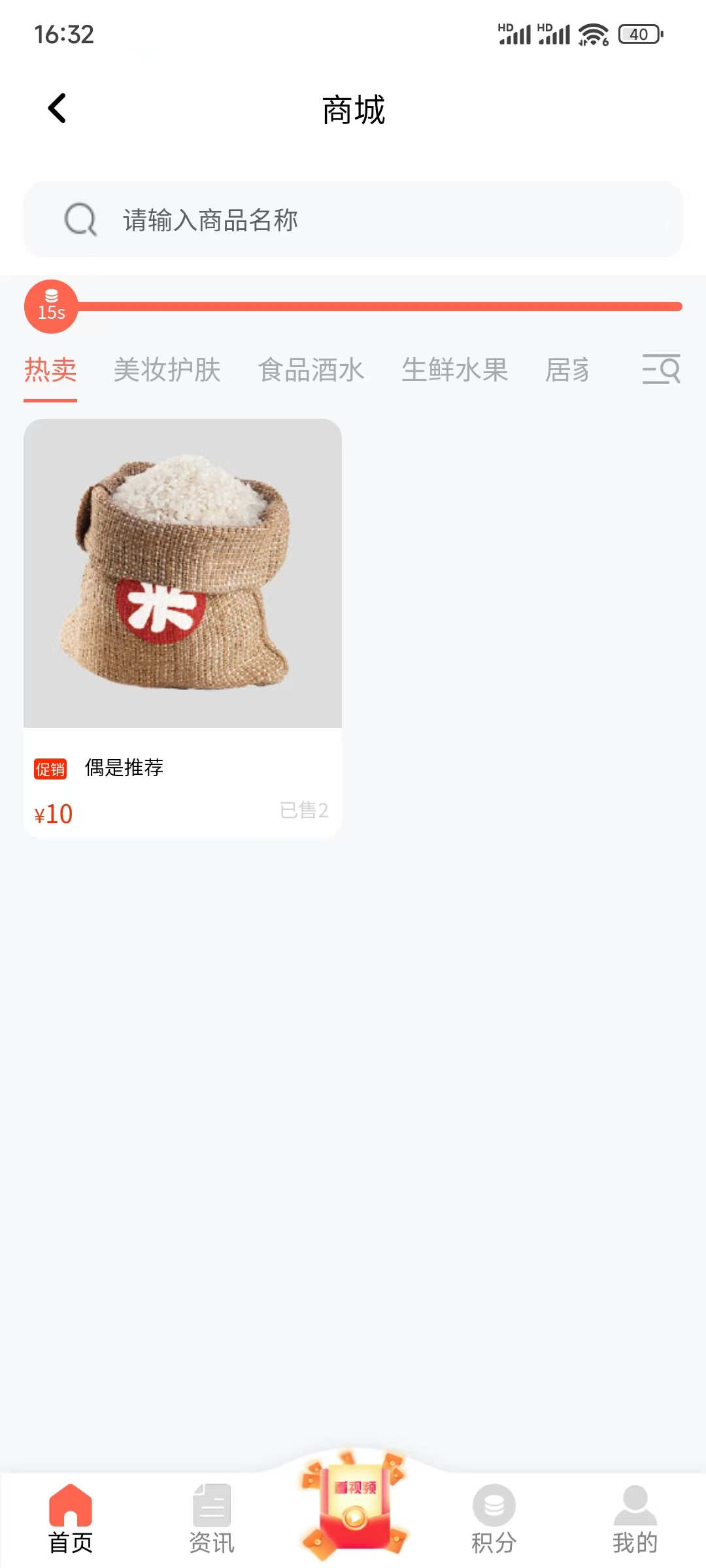 樂博購物
