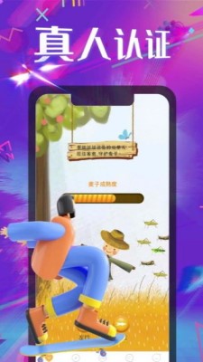相見(jiàn)聊天交友