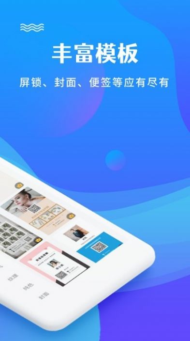 圖片編輯文字秀