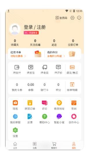 卡農(nóng)電商