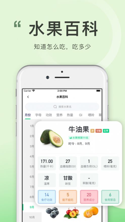 喜有優(yōu)品