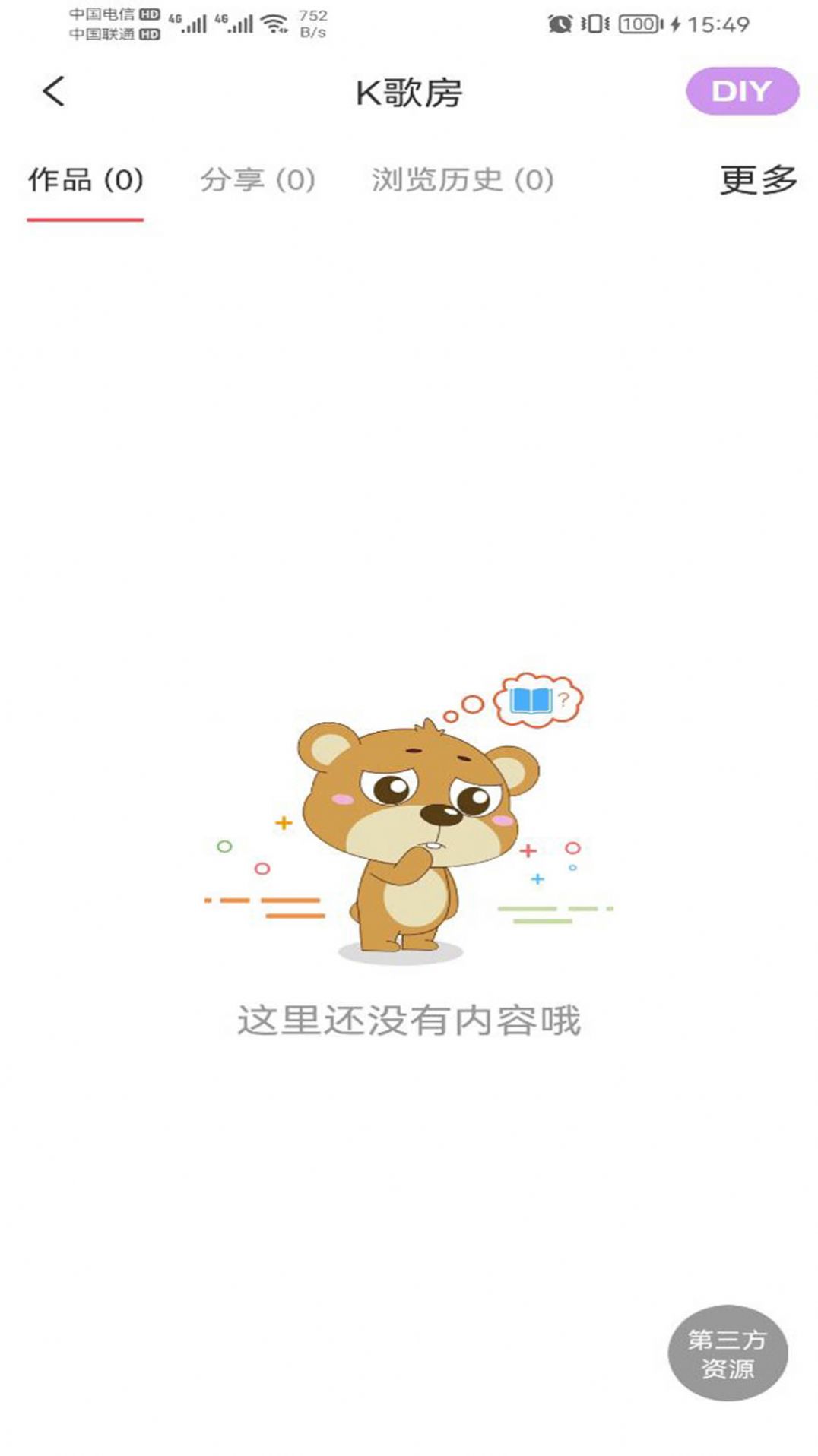 學前記