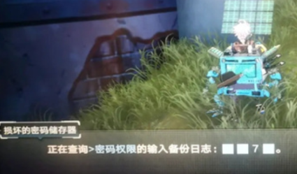 《幻塔》掠奪者基地密碼分享