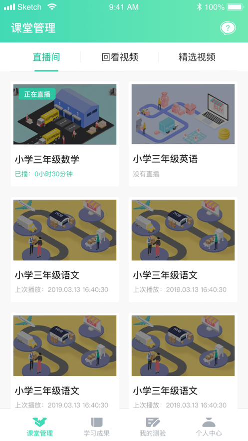 樂靈教育