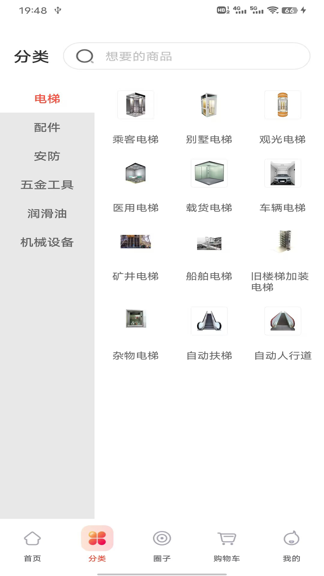 梯云縱