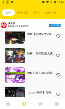 飛揚時光寶盒
