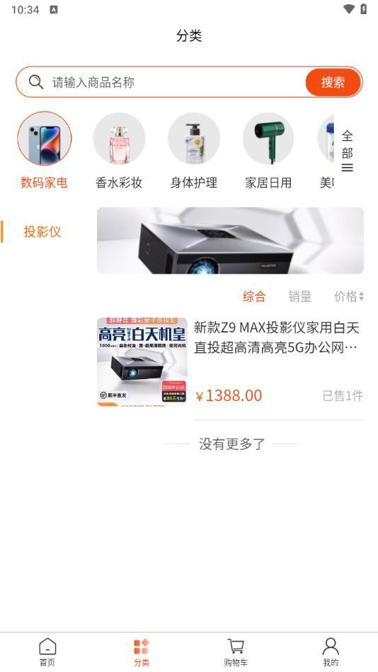 艾特購(gòu)