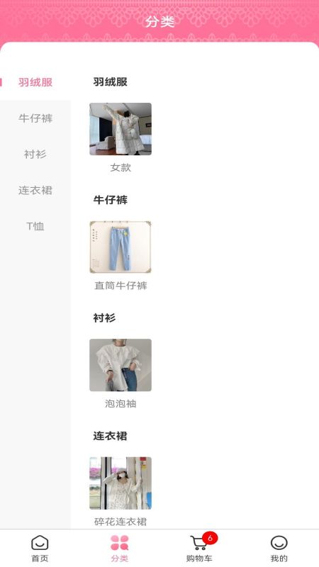 海之蓮