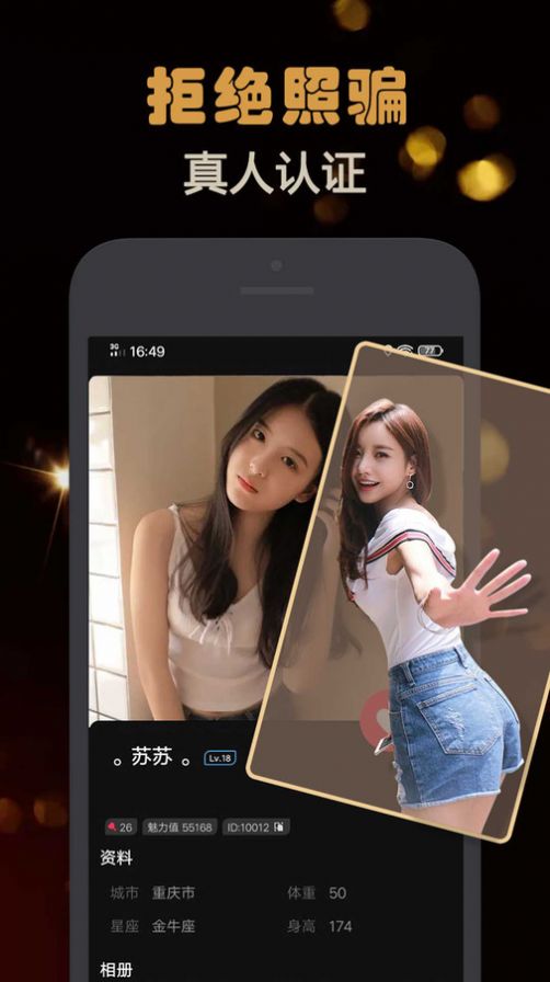 Z約