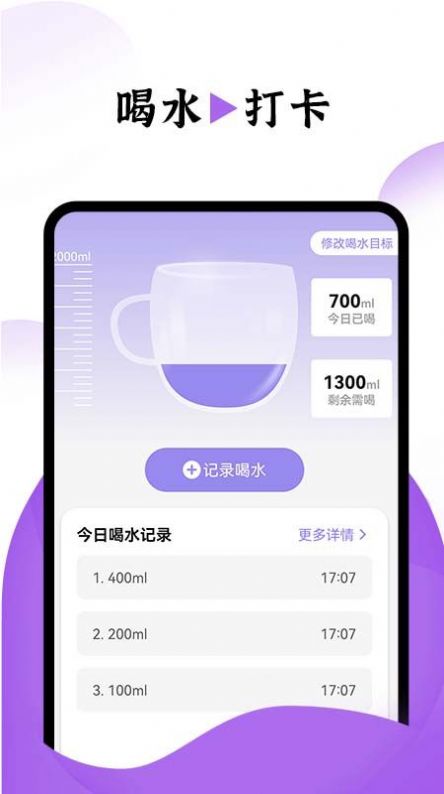 飛兔電池護(hù)理