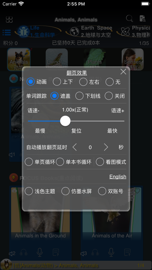 小白楊趣讀
