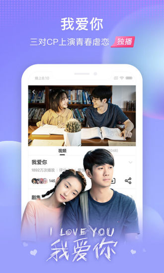 搜狐視頻精簡(jiǎn)版