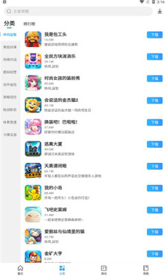 多特游戲盒子