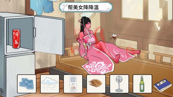 動腦幫幫她