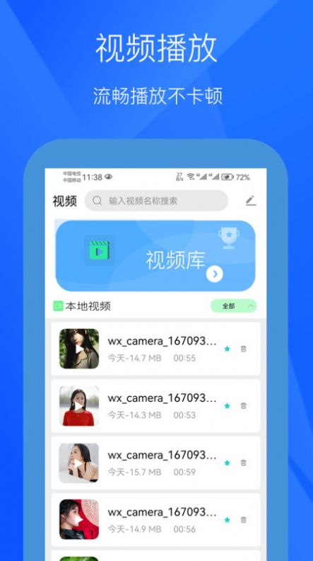小七視頻