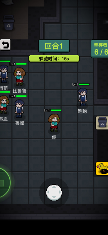 他來(lái)抓你了