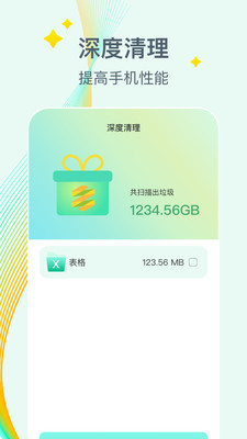 萬能降溫盒子
