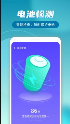 流動清理大掌柜