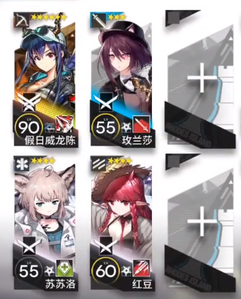 《明日方舟》11月24日風蝕高地低配打法攻略分享