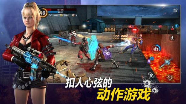 挽救行動