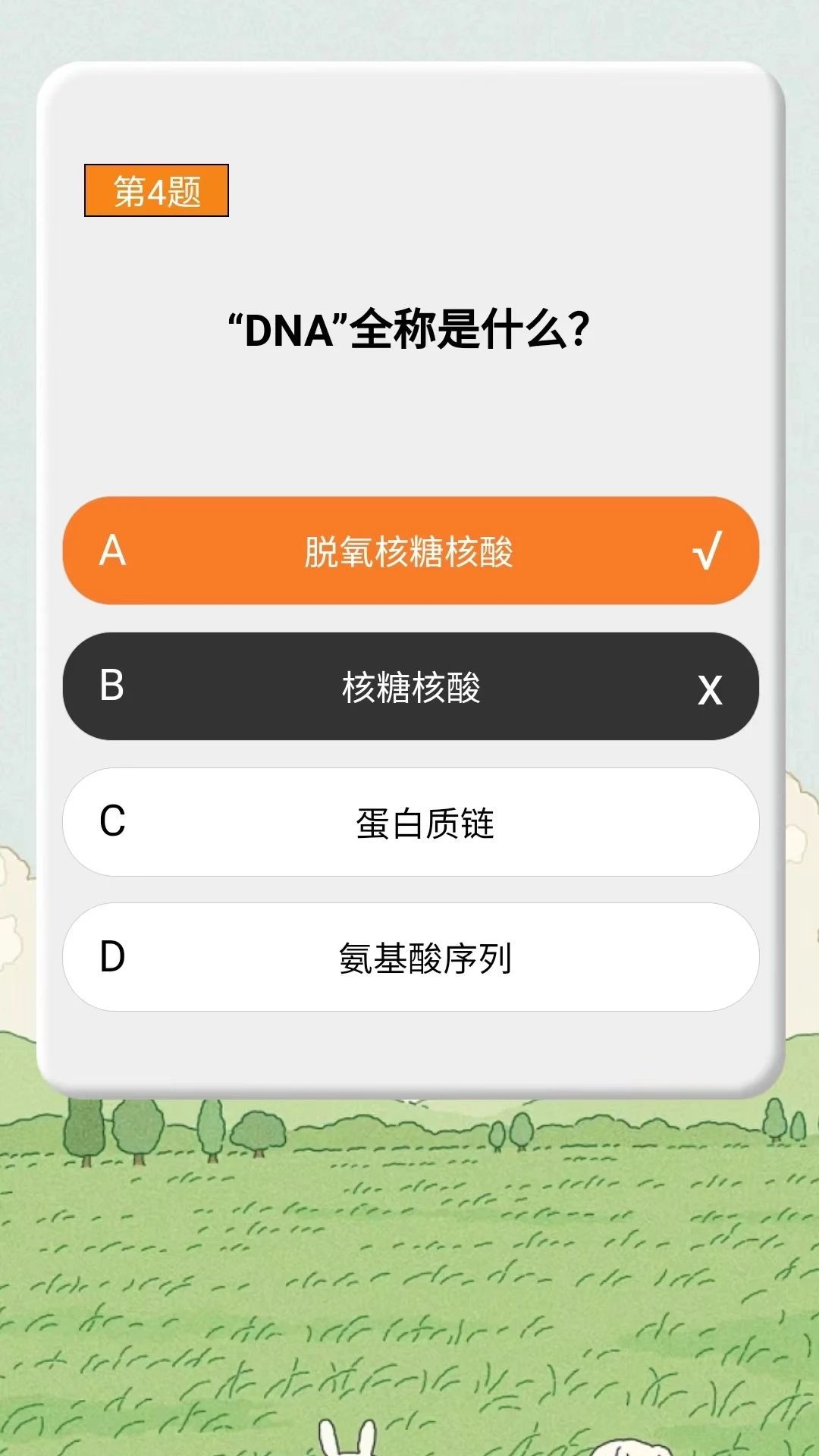 贊賞小貝