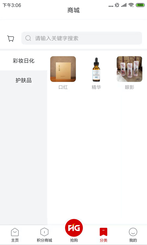 麗購優選