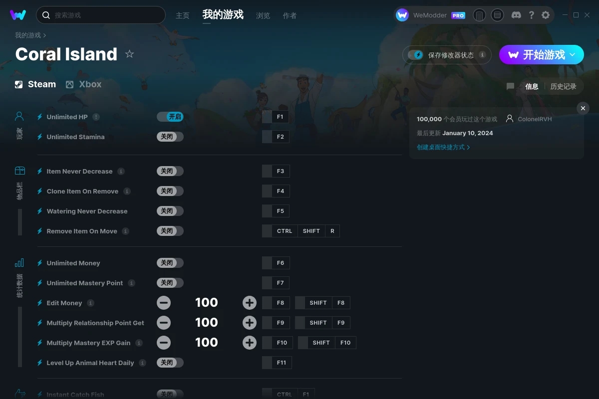 《珊瑚島》v1-184二十九項修改器[ColonelRVH]