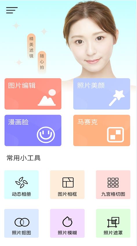 P圖寶