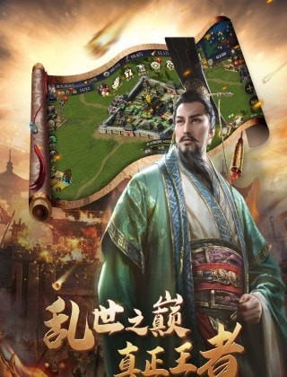 權(quán)策無雙
