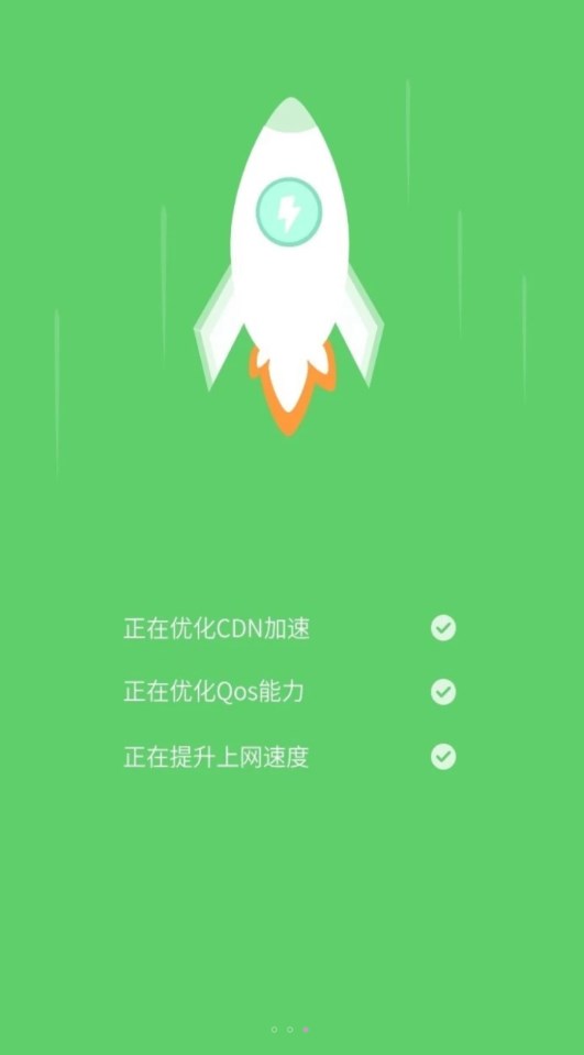 無線暢享WiFi