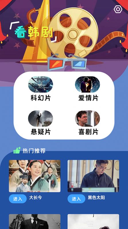 韓劇啦