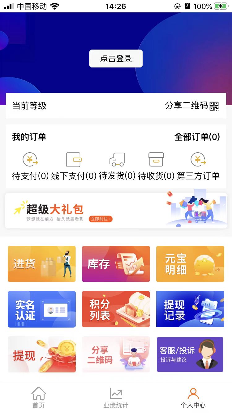 聚寶盆選購