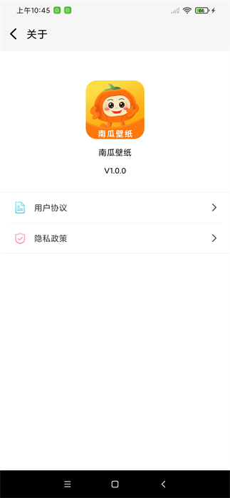 南瓜壁紙庫(kù)