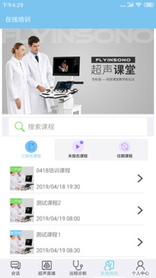 杏聆薈