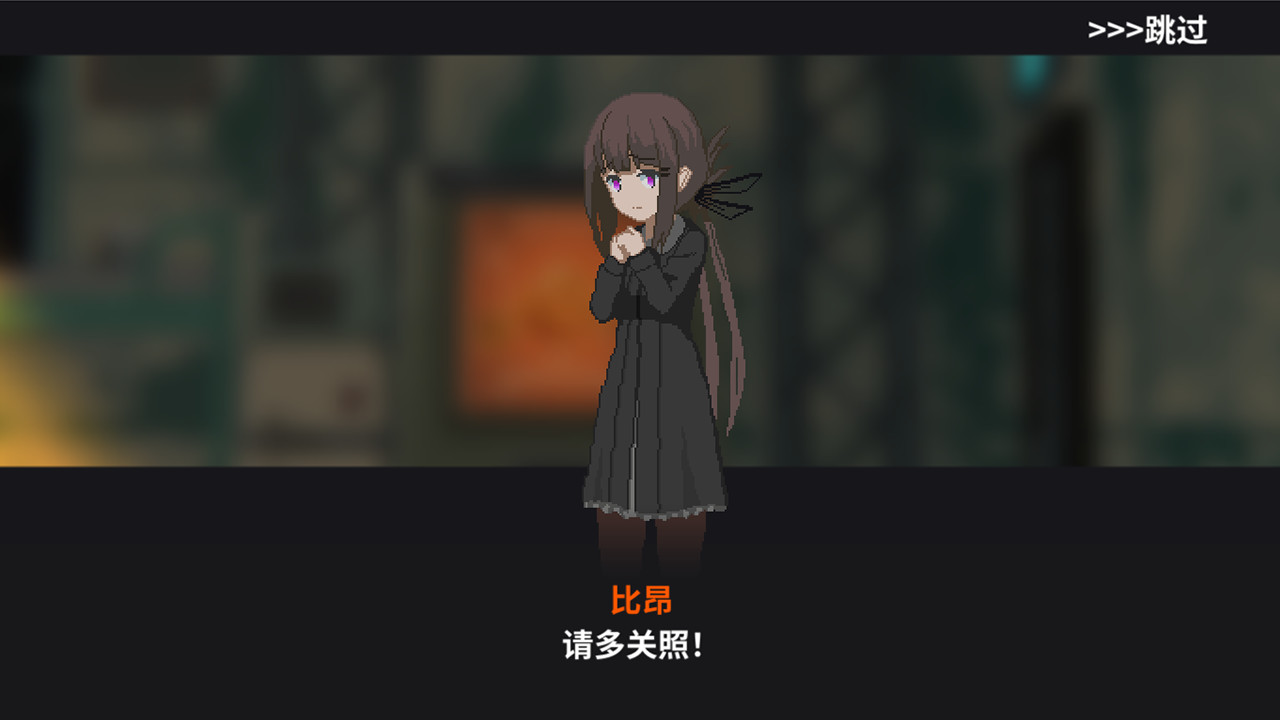 熔鐵少女中文版