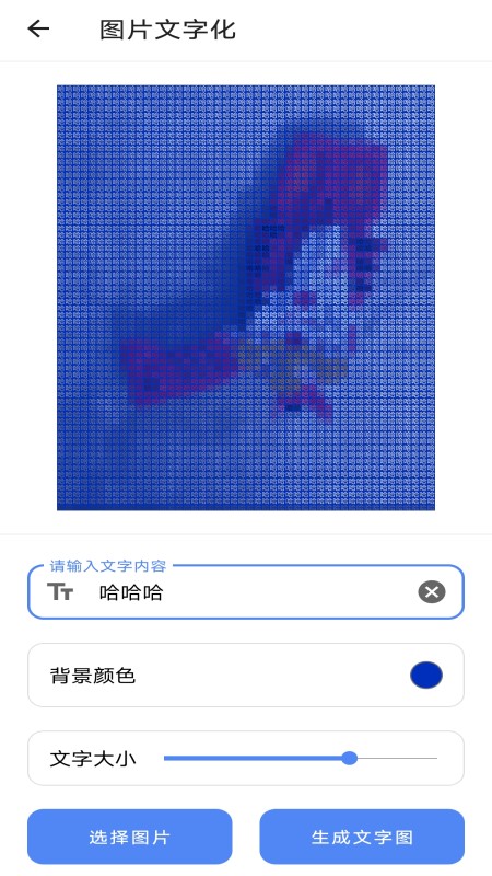 音視頻編輯大師