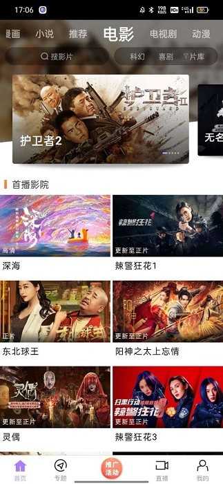 黑豬視頻官網(wǎng)版