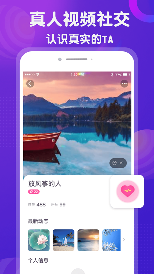 宣顏交友