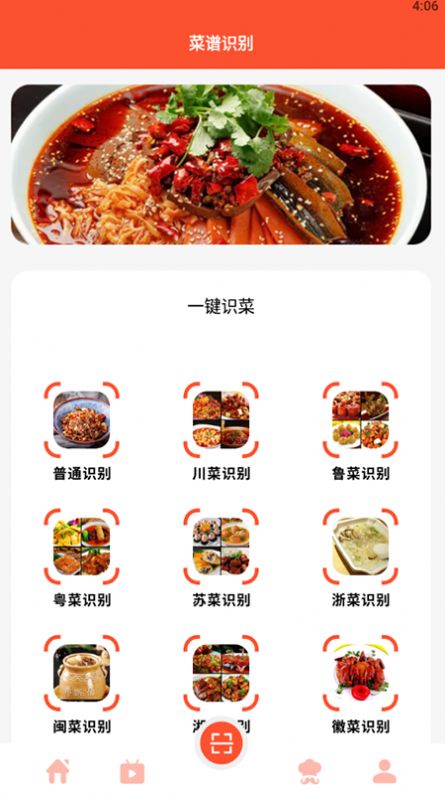 完美廚房學做飯