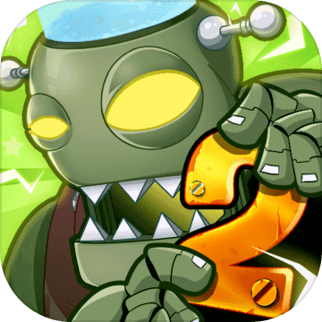 植物大戰僵尸2雙人對決