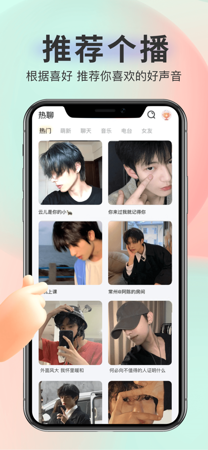 代代陪玩