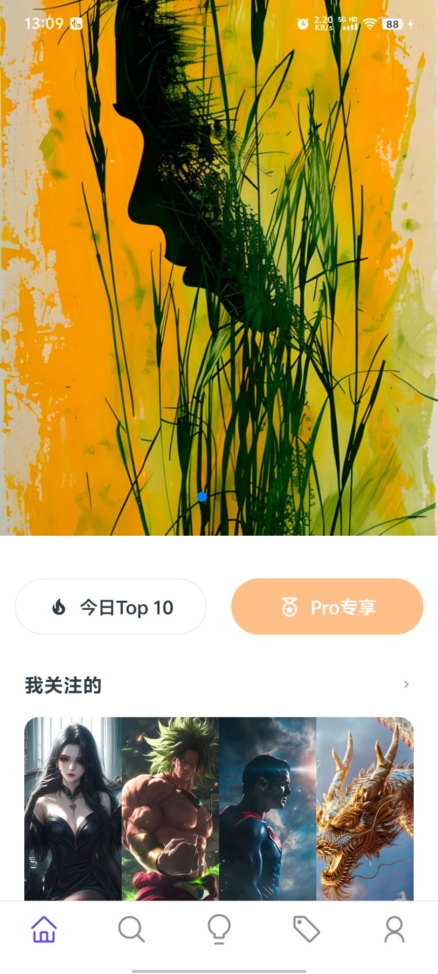 焯圖
