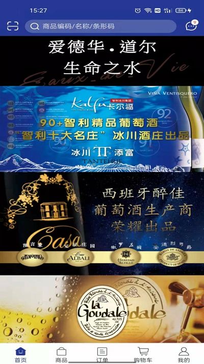 吉酒薈