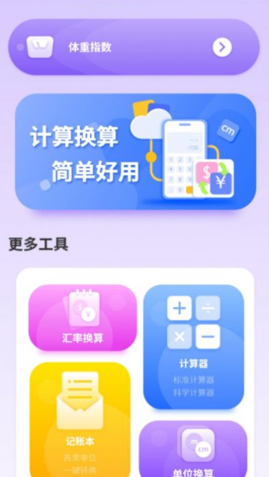 水印萬能王