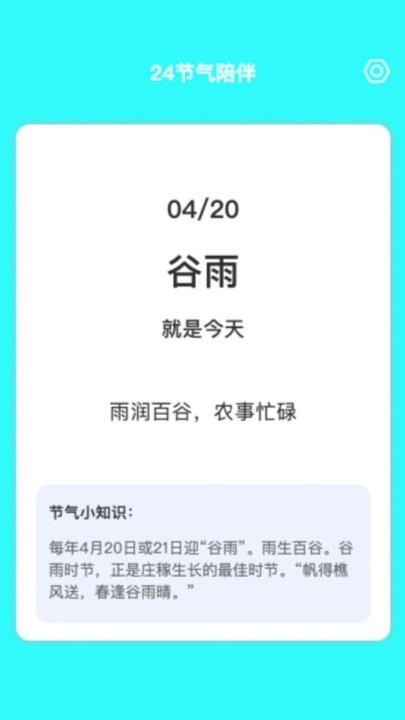 測速伴侶