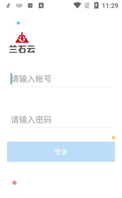 蘭石云