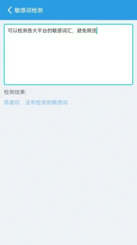 西西去水印