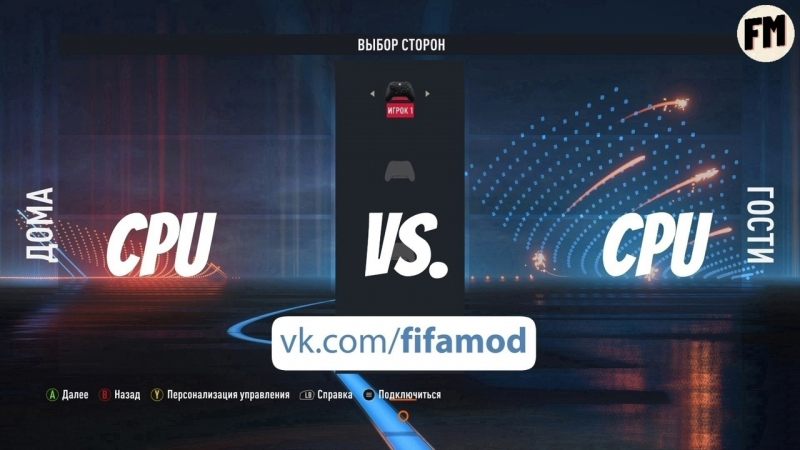 《FIFA 23》CPU對戰(zhàn)模式補丁[支持TU11]