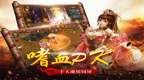 龍戰(zhàn)傳奇三職業(yè)